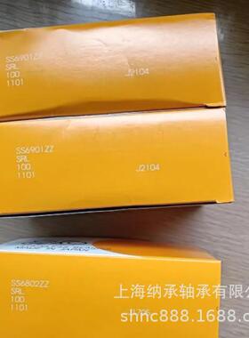 EZO轴承EZOSS6901ZZ6901HZZ尺寸：12X24X6EZO不锈钢微型轴承