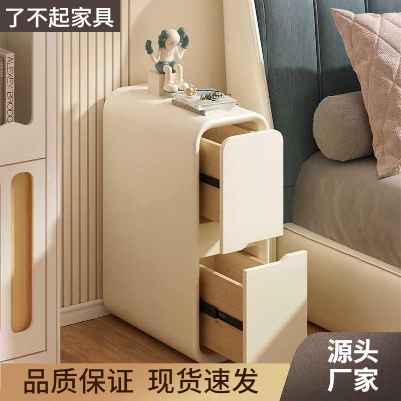 实木床头柜现代简约轻奢超窄夹缝奶油风窄柜迷你小型床边小柜子