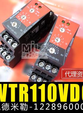 原装魏德米勒1228960000WTR110VDC电子时间继电器