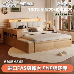 进口橡木全实木床1米8高箱储物床2025年新款现代简约主卧双人大床