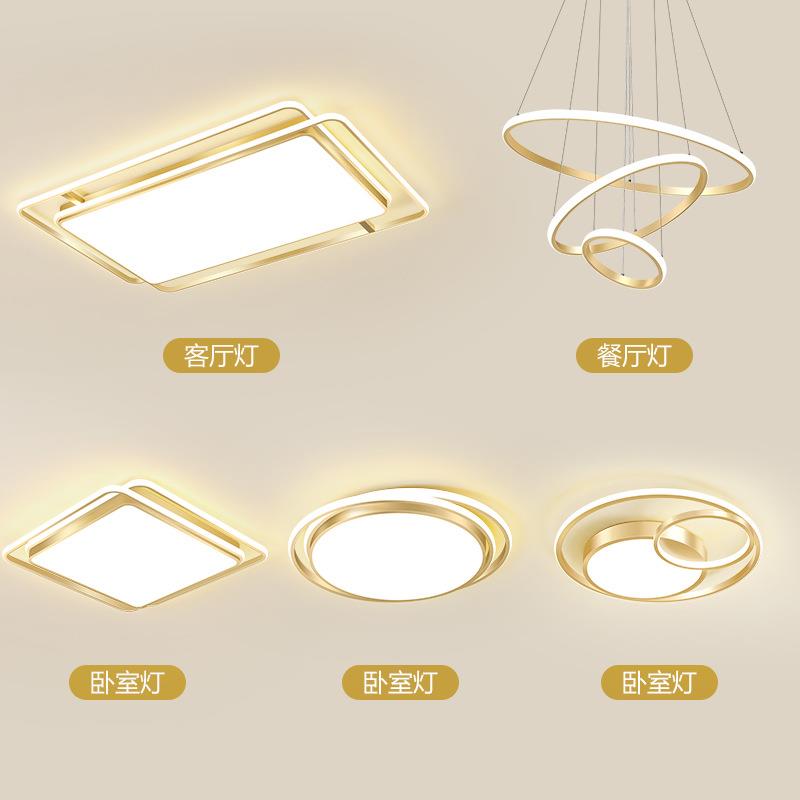 客厅吸顶灯简约现代大气长方形led北欧轻奢超薄卧室餐厅灯具套餐