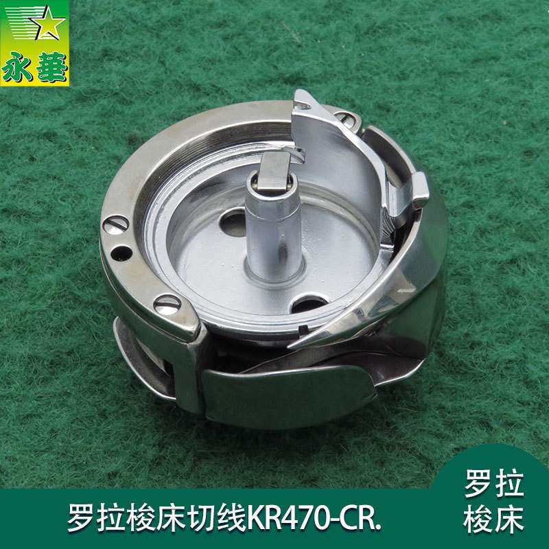6111T自动切线梭床KRT470-CR 电脑罗拉车旋梭HPF-490A（5）TR大斧