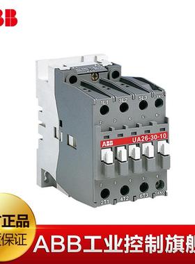ABBUA切换电容器用交流接触器UA75-30-11*220V-230V50Hz