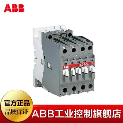 ABBUA切换电容器用交流接触器UA75-30-11*220V-230V50Hz