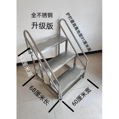 ll不锈钢台阶凳踏步凳二三层小楼梯家用梯阶凳户外小梯子工厂货梯