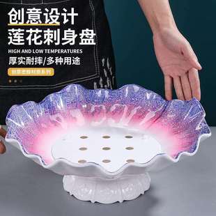 鱼生专用盘刺身盘冰盘三文鱼刺身摆盘装饰海鲜姿造盘火锅肥牛餐盘