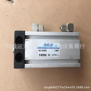 CHELIC气立可阻挡气缸HDZL16高输出型自由安装型笔型气缸