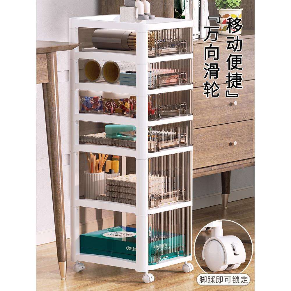 文件收纳柜桌下置物架抽屉式办公室多层杂物文具a4资料桌面收纳盒