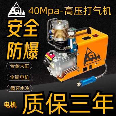 AGH高压打气机30mpa高压气泵40mpa单缸水冷电动充气泵
