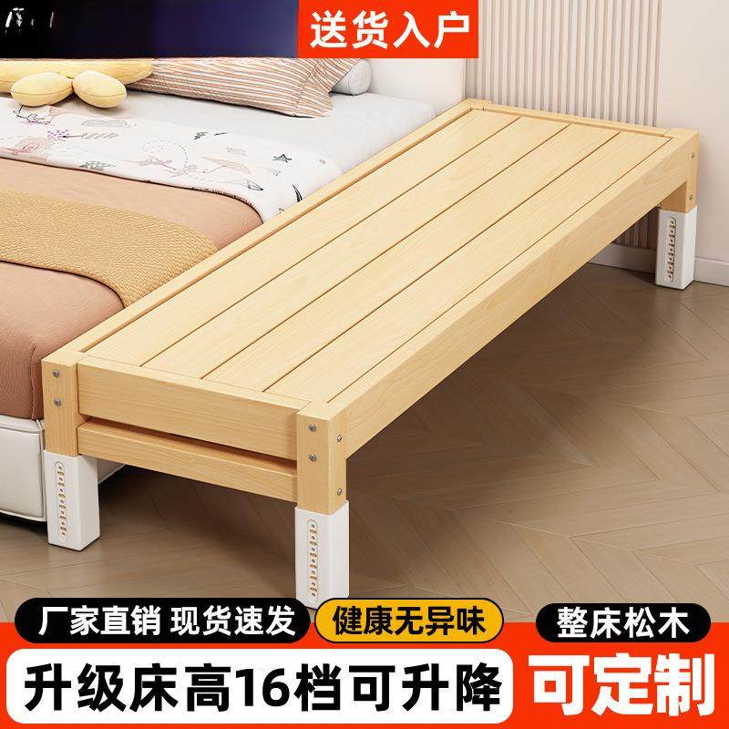 床边加宽拼接床大人可睡全实木儿童床婴儿床延边拼接大床拼接神器,模玩/动漫/周边/娃圈三坑/桌游,模型制作工具/辅料耗材,淘宝优惠券,粉丝福利购,淘宝优惠卷