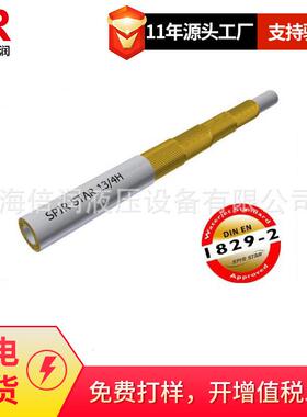 倍润SPIRSTAR内PA外PA灰色13/4H超高压软管