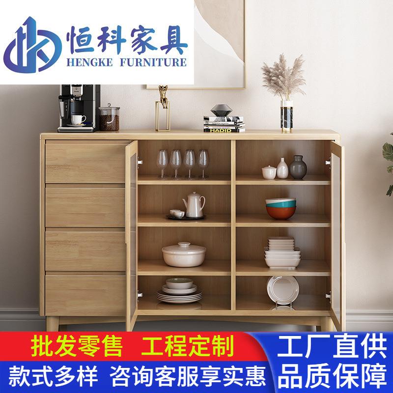 北欧实木餐边柜玻璃柜门储物柜酒柜茶水柜餐厅橡胶木置物柜碗柜