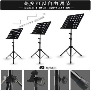 可折叠大谱架升降型曲谱架演出谱架子古筝琴谱架吉他谱架小提琴谱