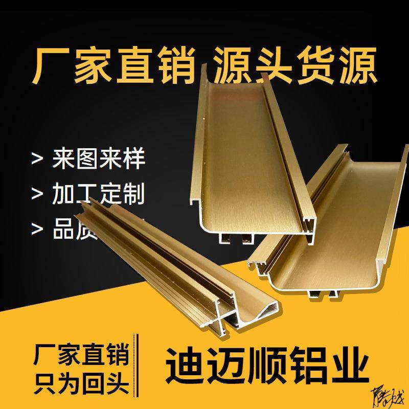 橱柜免拉手铝材工具商用简约暗拉手上中下材吊柜嵌入式铝合金装饰,模玩/动漫/周边/娃圈三坑/桌游,模型制作工具/辅料耗材,淘宝优惠券,粉丝福利购,淘宝优惠卷
