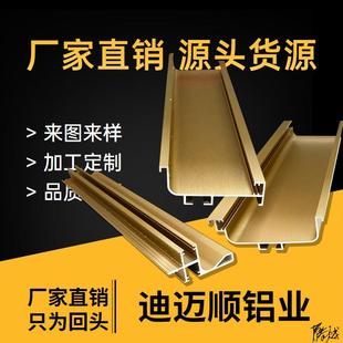 橱柜免拉手铝材工具商用简约暗拉手上中下材吊柜嵌入式铝合金装饰