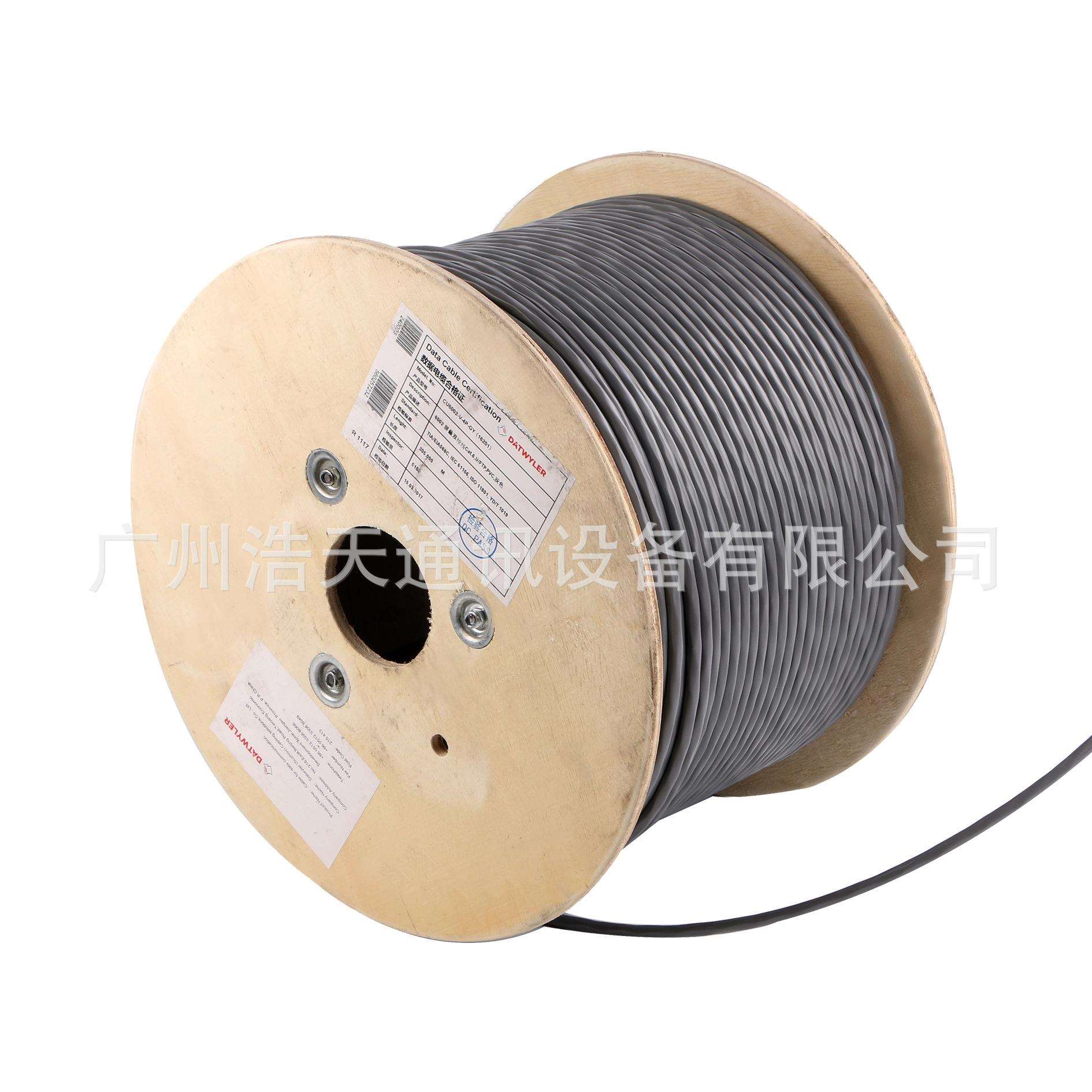 原厂德特威勒六类屏蔽网线U/FTP千兆双绞线PVC材料CU6002-V-4P-GY