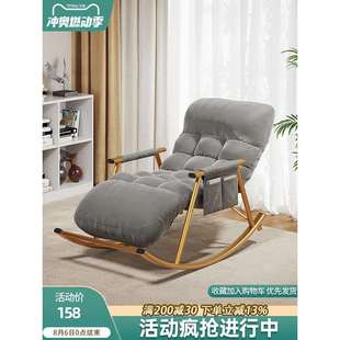 懒人沙发可躺可睡家用卧室客厅摇椅阳台休闲大人躺椅折叠午休直销
