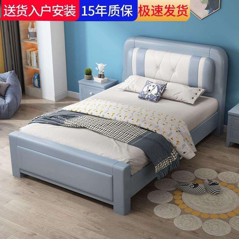 单人床1米小户型1.35m宽白色一米二儿童简约北欧实木床1.2