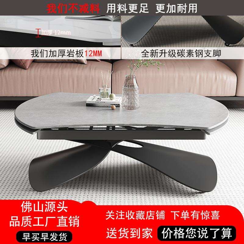 多功能岩板移动升降旋转茶几餐桌方圆两用客厅家用小户型可变圆桌