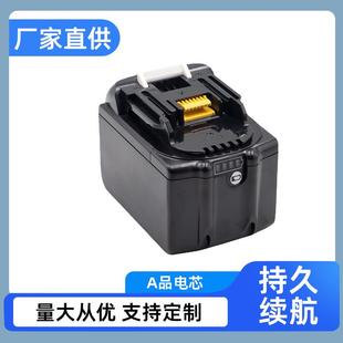 适合牧田18v电动工具锂电电池手电钻角磨快充充电池