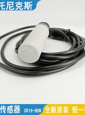 PSE17-5DN奥托尼克斯CR18-8DNPR12-4DNPR08-2DP接近开关BS5-T2M