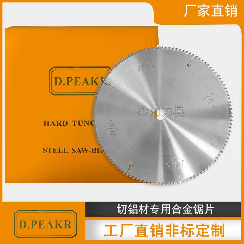 佛山厂家 切树脂类合金锯片 切铜合金锯片 平梯齿切铝材锯片