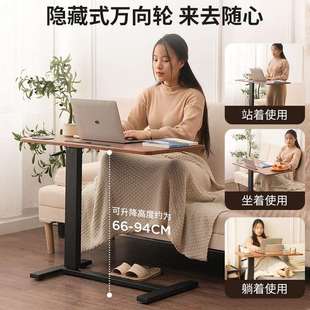 FNN1床边小桌子可移动升降折叠卧室家用学生书桌宿舍懒人电脑桌子