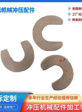 厂家生产圆片145*336*366*1.5116*2平垫五金垫圈冲压件