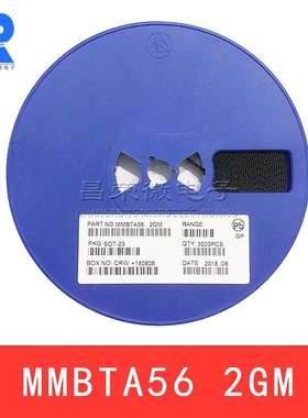 贴片三极管MMBTA56 SOT-23 0.5A/80V 丝印2GM PNP晶体管三极管