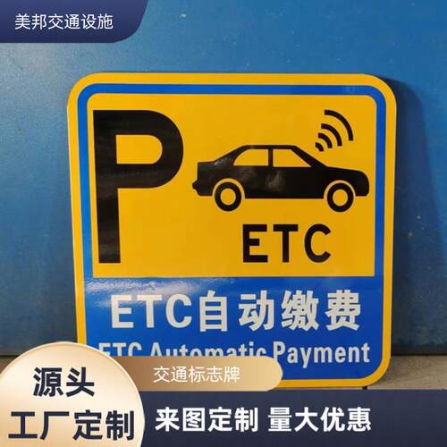 交通标志牌生产厂家加厚铝板反光警示牌高速公路标识牌路牌生产