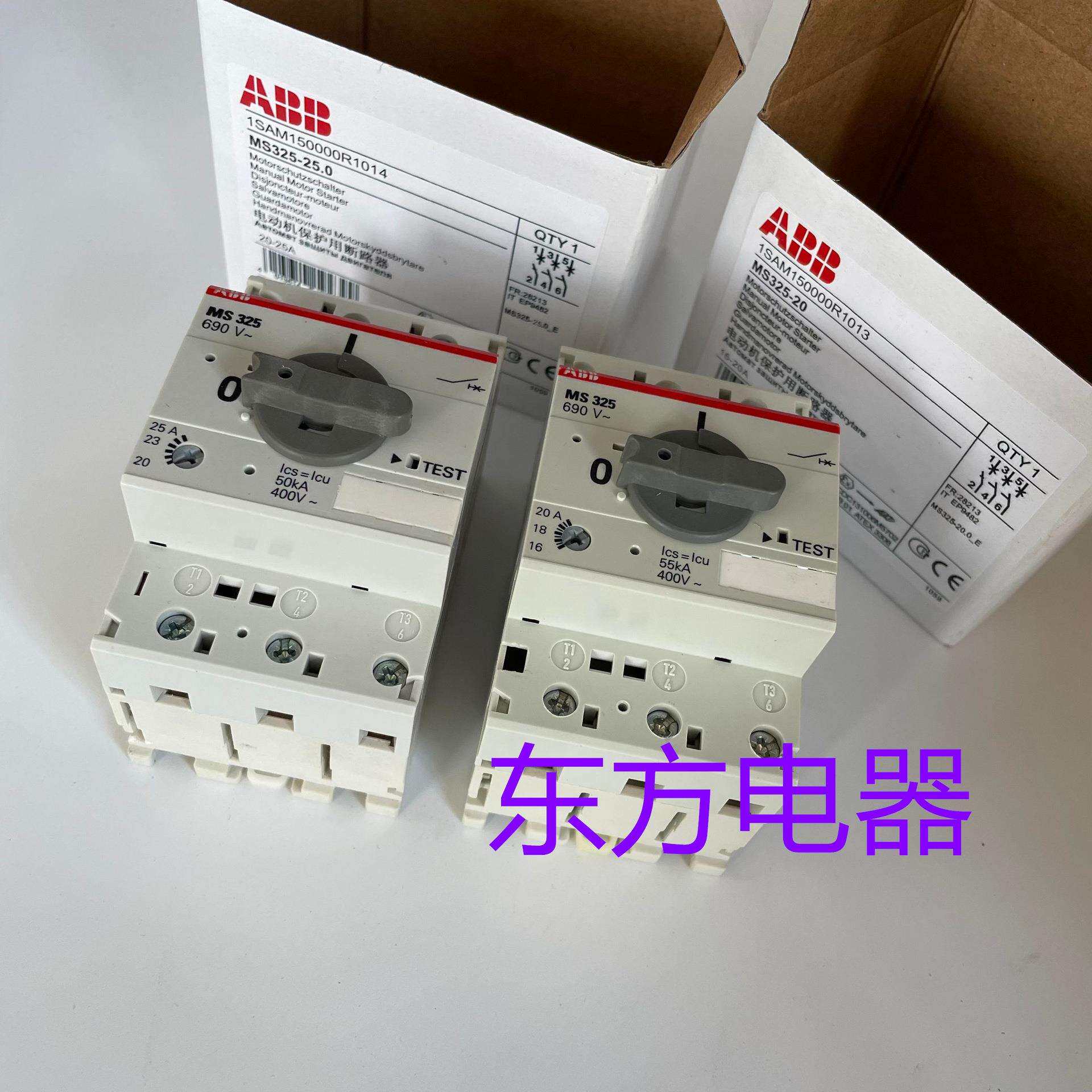 ABB马达断路器MS325-20MS325-16MS325-12.5