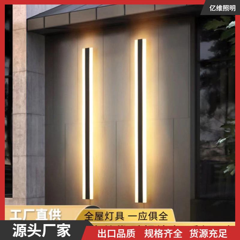 跨境户外防水壁灯室外庭院别墅围墙线条灯led长条工程壁灯