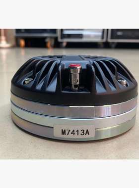 CDBO/卡迪宝高品质75芯钕磁号角高音驱动头专业舞台箱平口喇叭