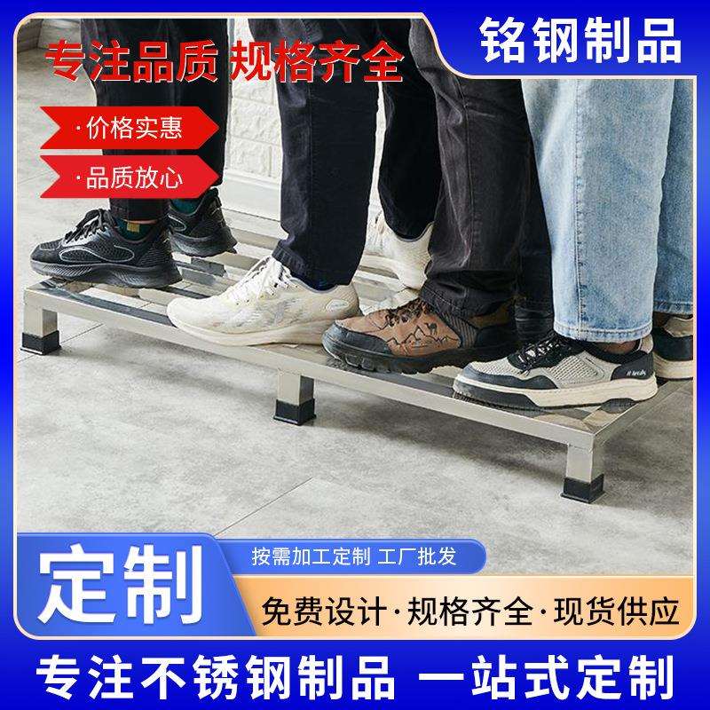 阳台花架加厚防潮垫单层304不锈钢托架落地置物架地台垫高架