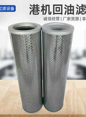 液压滤芯p172468液压港机吸油回油滤芯液压滤芯滤清器滤芯