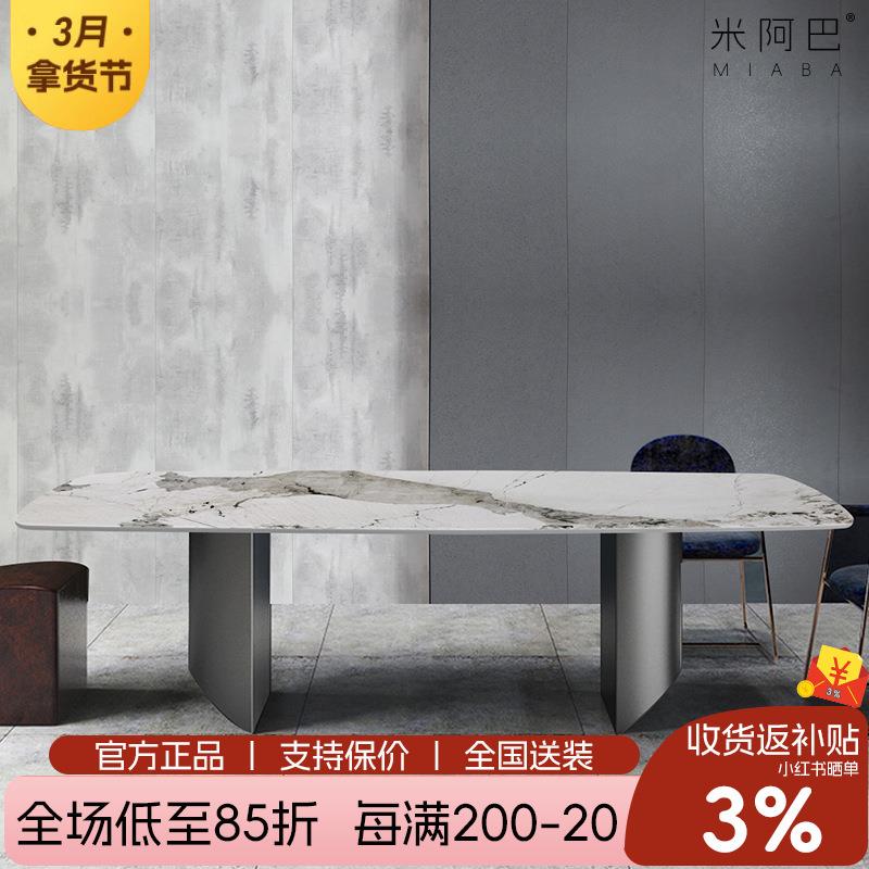 意式岩板餐桌椅适合大小户型可供6/8人家用长方形现代简约餐桌