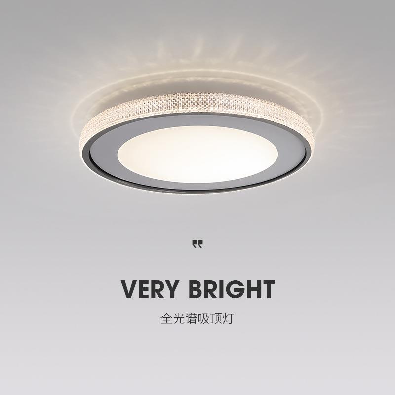 现代简约极简轻奢圆形卧室吸顶灯全光谱护眼led水晶亚克力吸顶灯