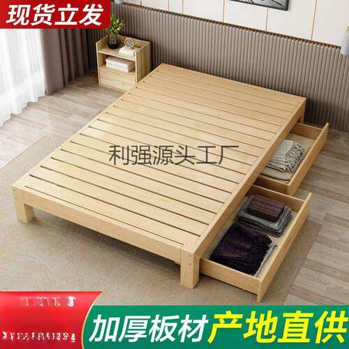 实木床1.8米双人床榻榻米床架现代简约1.2出租房用简易单人谷无从