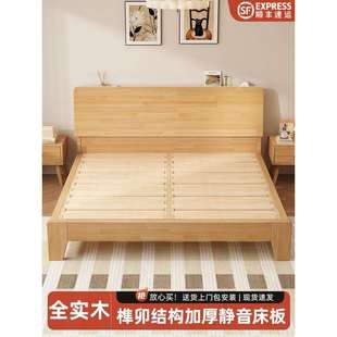 卯榫结构全实木床1米8双人床主卧家用1米5单人床实木出租房用床架