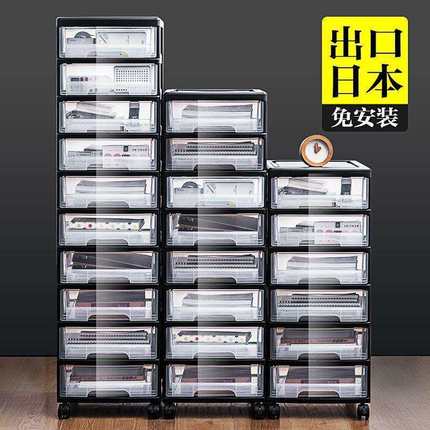 A4文件收纳柜子抽屉式多层储物柜可移动办公室桌下置物架塑料整理
