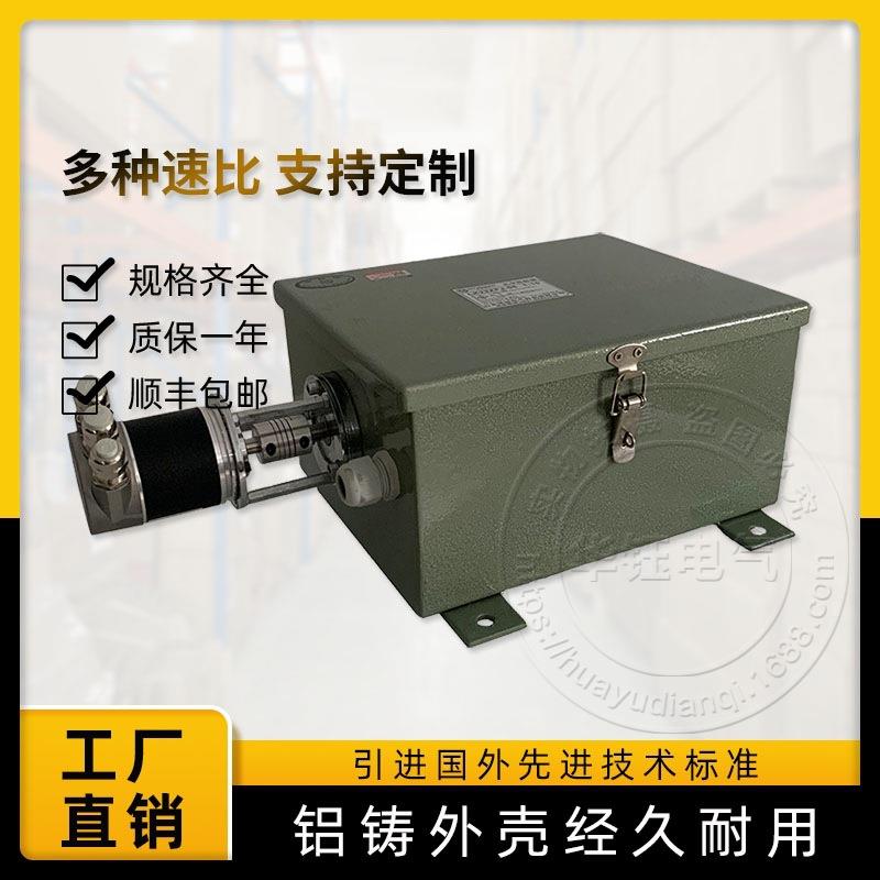 LK23C系列凸轮可调式主令控制器LK23CXFJ-12可选装带编码器