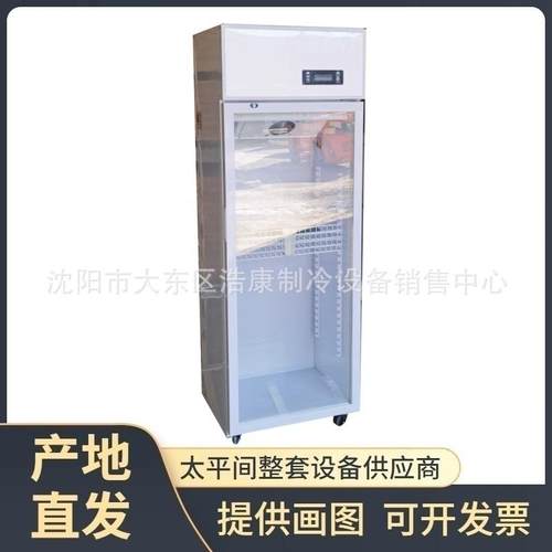 现货2~8℃储存箱生物冷冻柜立式阴凉柜单门冷藏箱实验室用