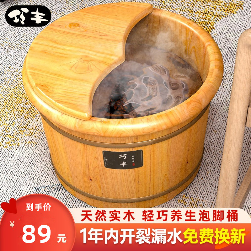 泡脚桶木质洗脚桶过小腿