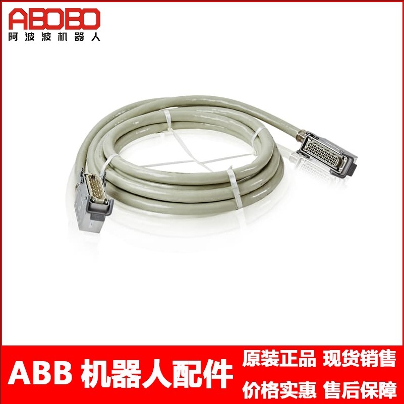 ABB机器人 IRB4400 动力线缆 Power cables 3HAC8182-3 全新原装
