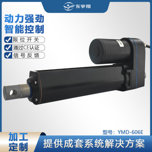 大型农业机械用直流电缸机 插秧机收割机用电动升降杆 大负载伸缩