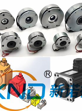 NDWZ1-0.3型微型失电制动器/DC24V断电刹车器/步进马达刹车器D37