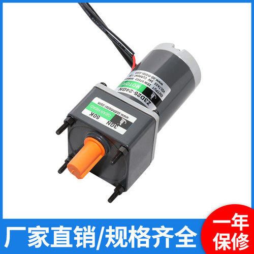 15W微型直流减速电机Z2D15-24GN-30S型号齐全现货
