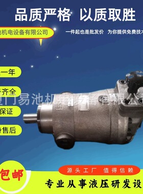 邵阳维克液压SY-10/25/32/40/63/80/100SCY14-1E/EL/B 轴向柱塞泵