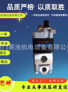 合肥长源齿轮油泵CBHYA/CBHYD/CBHY-G32/F4.5-ATΦL/ATH G36/ F3.