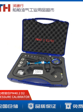 德国SIKA PRESSURE CALIBRATOR船用便携精密压力校验仪P40.2 P60